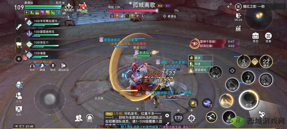 天谕手游,解锁主线支线全结局的奇妙之旅