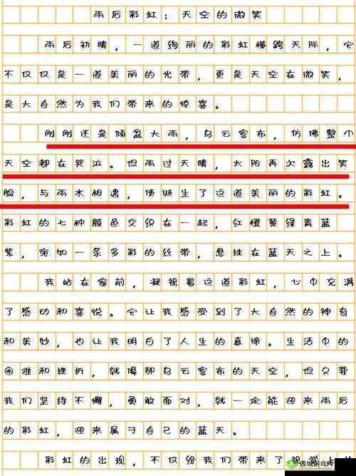我的奇妙经历：一次成功开三门的不凡之举
