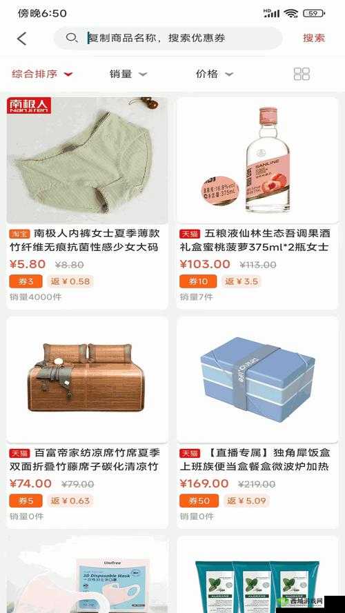 四叶草实验室 2021 隐藏入口探秘：深入探究其神秘之处