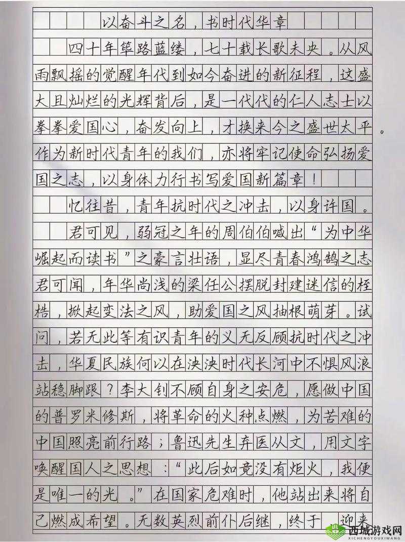 CHINA 青年 GARY ：以青春之力书写奋斗华章