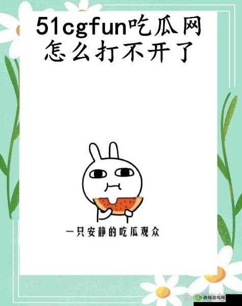 155fun 吃瓜爆料：娱乐圈不为人知的惊天秘闻