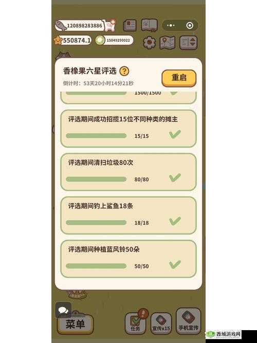 动物餐厅鲨鱼帽子获得方法分享