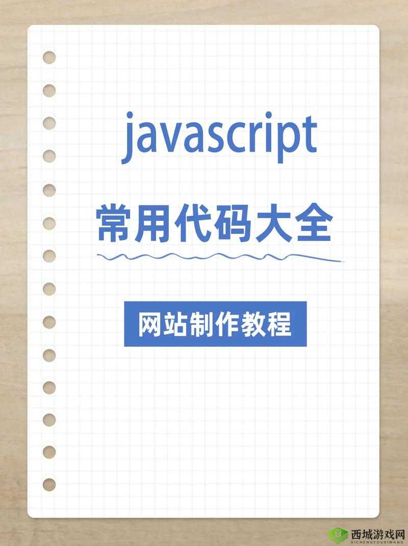 可以直接进入的网站的代码:开启便捷之门