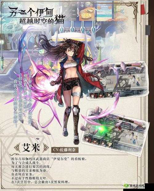 另一个伊甸新活动幻璃镜介绍