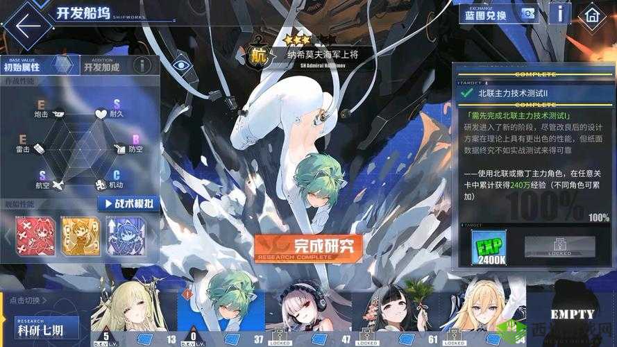 碧蓝航线新纪元，大型作战玩法深度揭秘