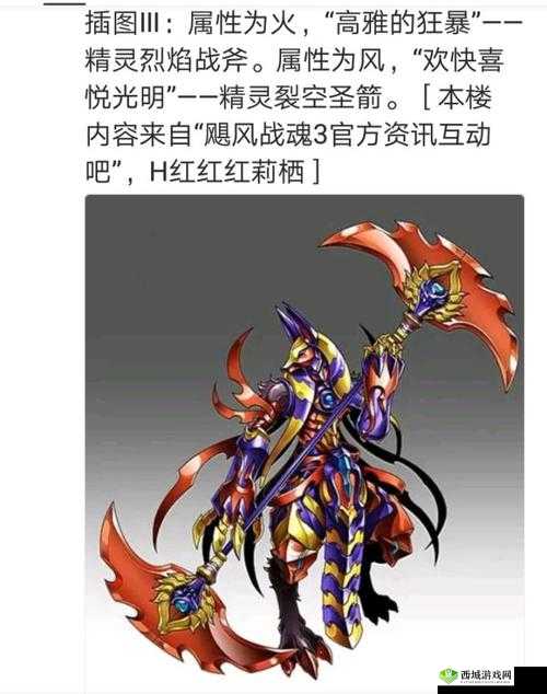 一起来捉妖新妖灵红孩儿，烈焰战魂，燃爆妖界
