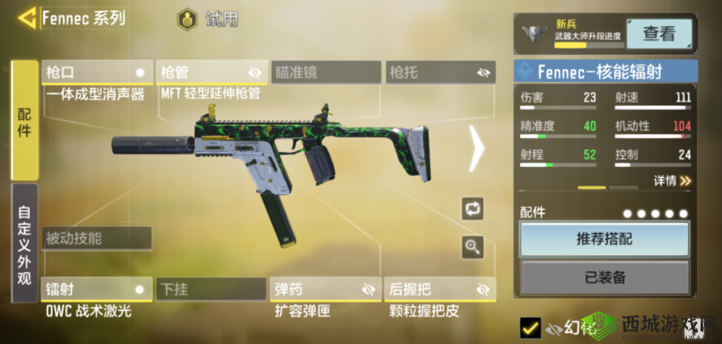 Cordite冲锋枪，使命召唤手游中的近战利器