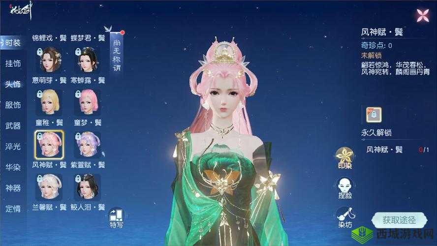 花与剑获取经验方式介绍,资源管理的艺术