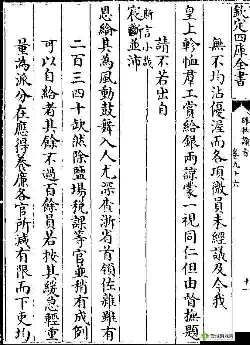 十种 B 型外形图片全览:独特多样的 B 型外观展示