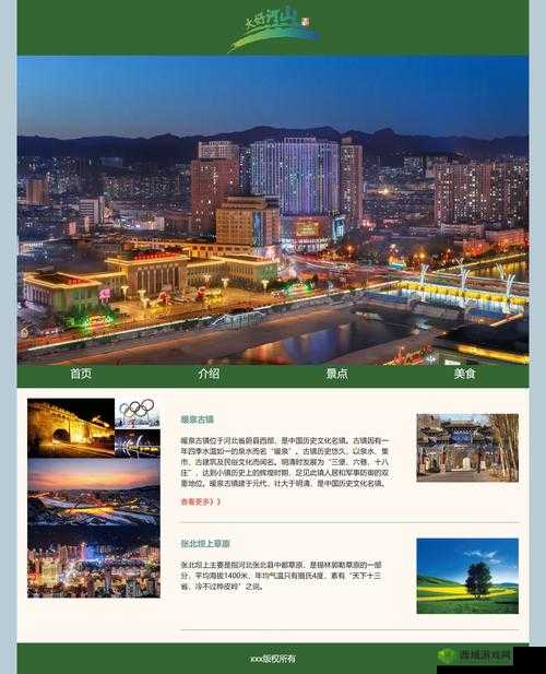 成品网站入口网页版怎样?这里有答案