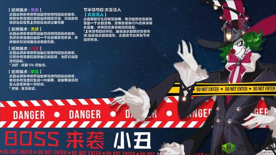 解神者第一章，群星跃迁之时的冒险与挑战