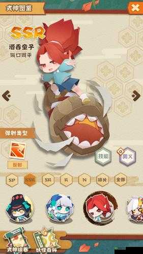 阴阳师妖怪屋，噩梦副本与好梦御守的奇妙之旅