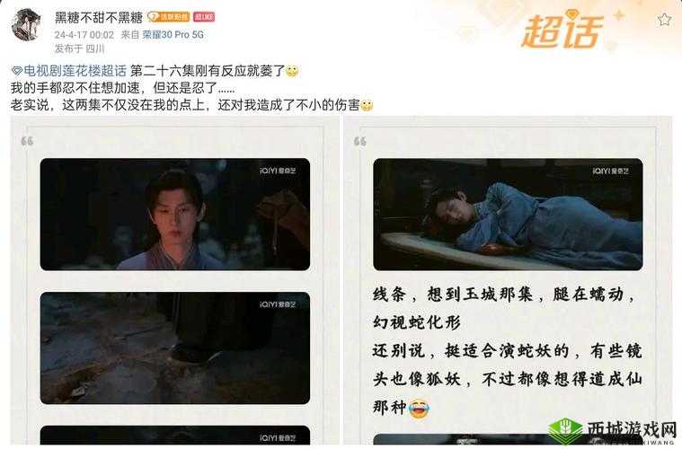 顶流凶猛十三夷:探秘其背后不为人知的故事与传奇