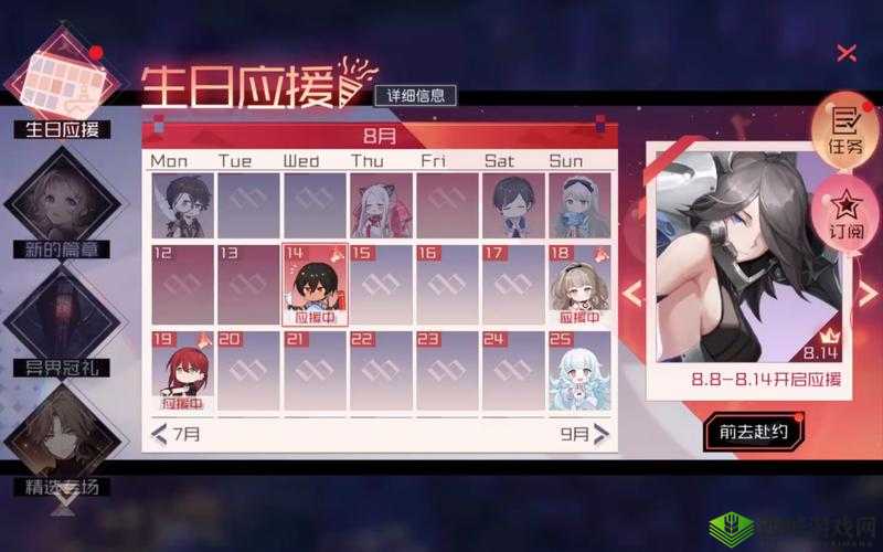 永远的7日之都巫殷资质考试攻略,资源管理的艺术