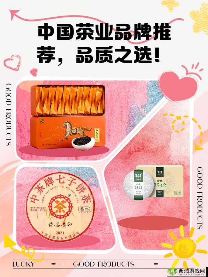 999 精产国品一二三产区区别:界面简约高级,彰显品质之选