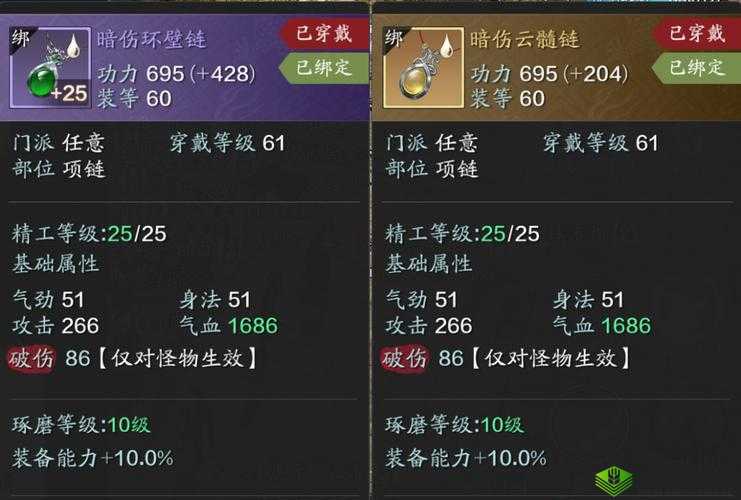 天涯明月刀手游,装备选择全攻略,助你驰骋江湖