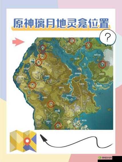 原神新世界任务南天门之迷，接取位置全揭秘