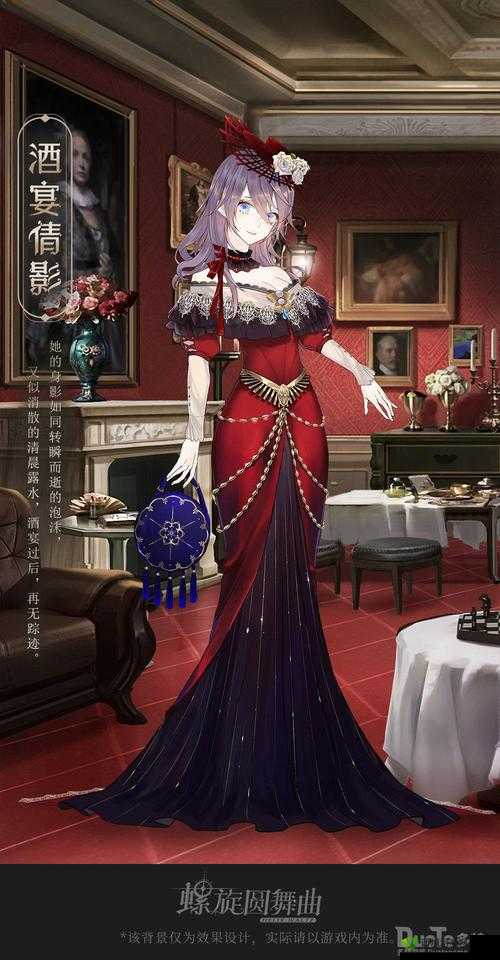 螺旋圆舞曲新时装花铃锁春介绍，资源管理的艺术