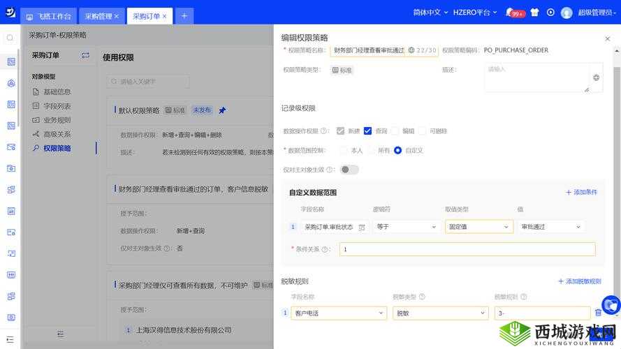 一血万杰新活动戴钵姬介绍在资源管理中的重要性及高效利用策略