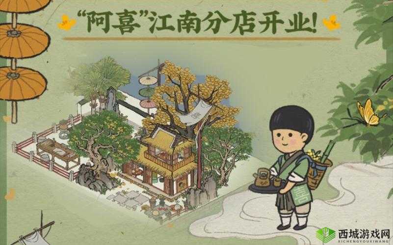 江南百景图阿喜茶馆获得方法在资源管理中的重要性及策略