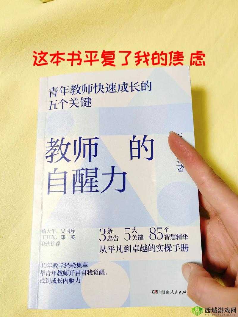 随时随地都能干的学校教师的作用:对学生成长及教育事业发展的重要性