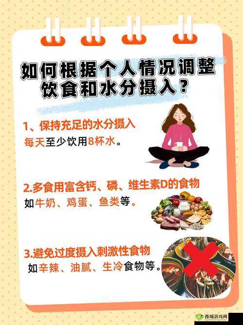 颈腰挺过那层薄膜好疼痛缓解方法:实用技巧与注意事项