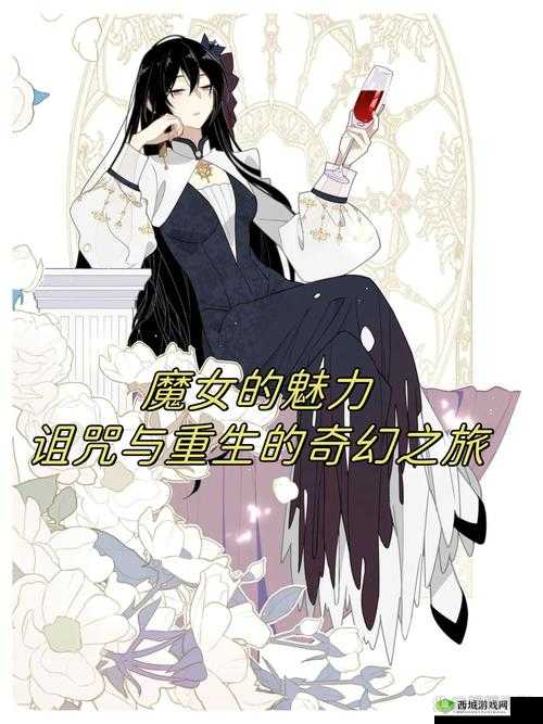糖果魔女的奇幻之旅,万灵启源白鹭新皮肤揭秘