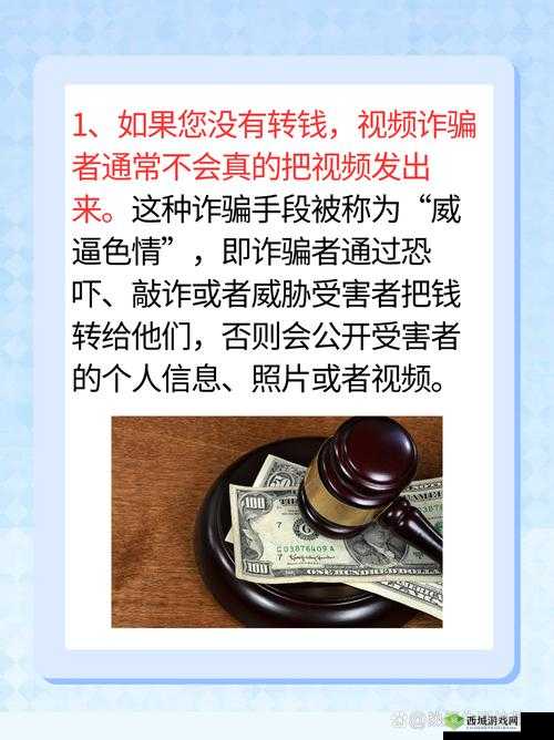 qq 视频被录是否会真的发给家人?这后果很严重