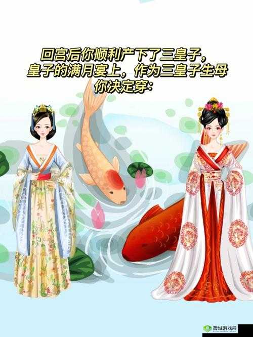 长公主 1V2 皇子:宫廷风云之情感与权力的纠葛