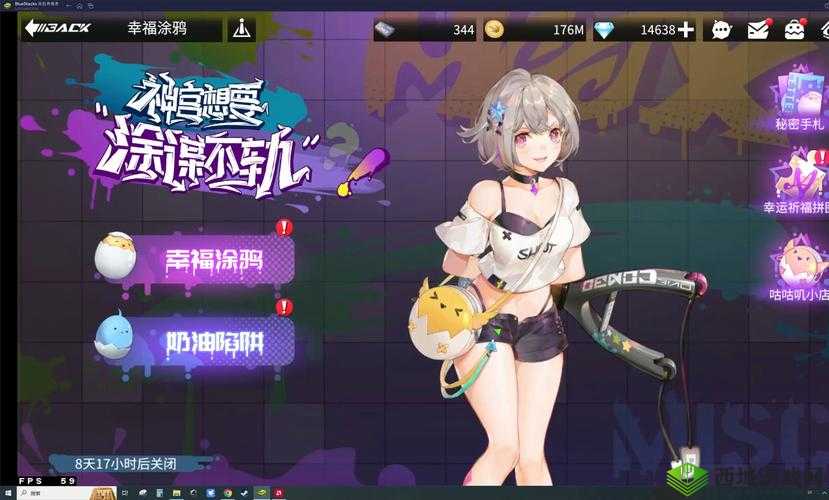 高能手办团最适合挑战代号V的辅助角色,资源管理、技巧与最大化价值