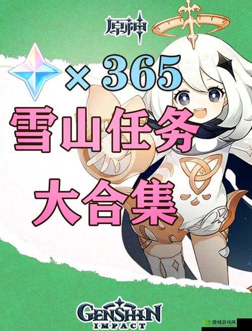 原神供奉神像，解锁力量与奖励的奇妙之旅