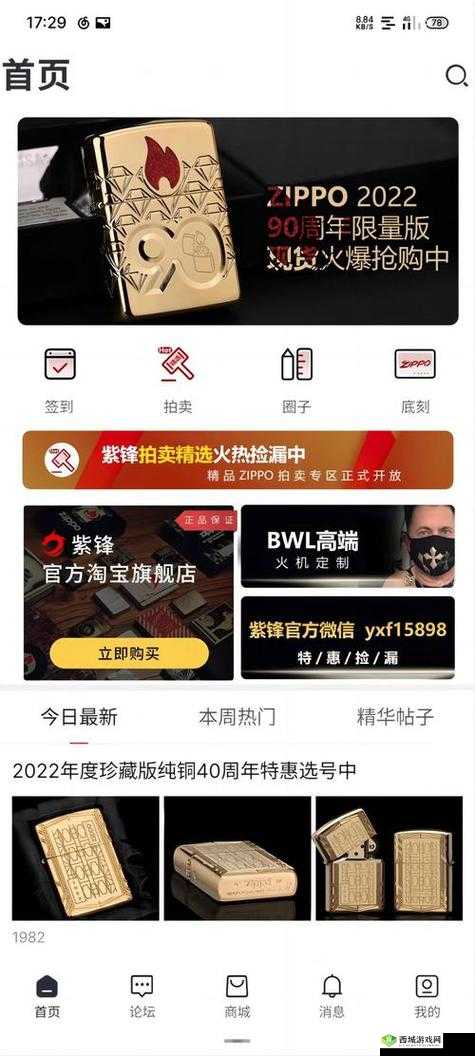 国精产品 W灬源码 1688 说明:打造高品质产品的秘诀