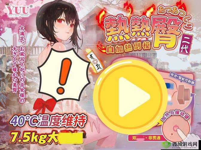 免费看成人 H 无码动漫软件:让你畅享激情动漫世界
