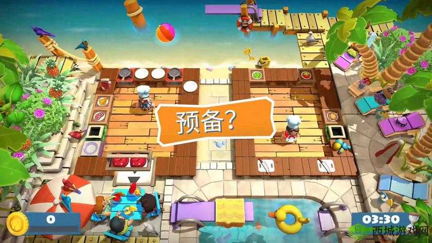 疯狂厨房 2 双人模式难关突破:挑战与合作的极致体验