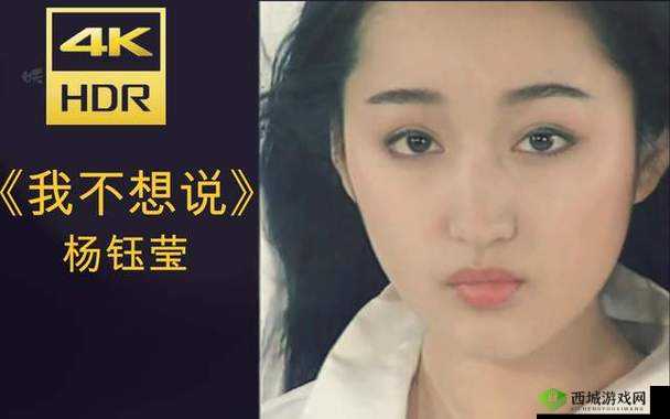 杨钰莹大战三个黑人:一段被尘封的娱乐圈往事