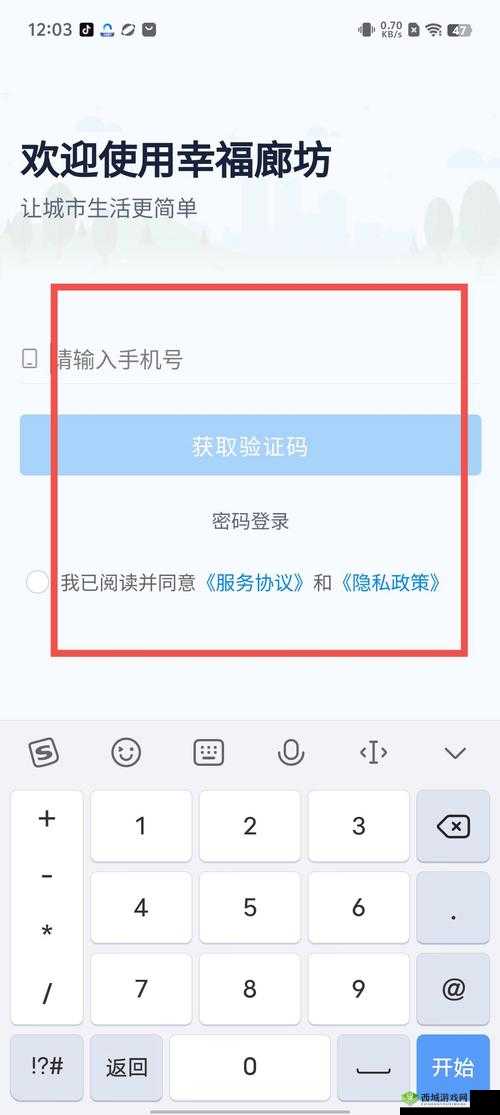 差差软件下载免费:提供便捷高效的下载服务