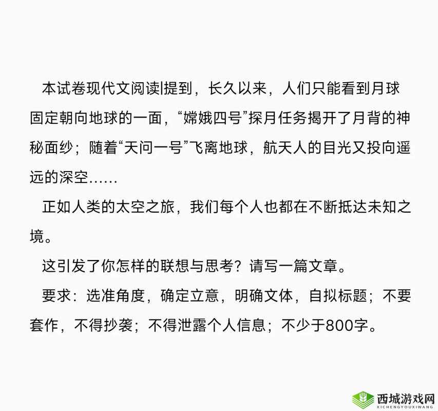 王申白洁番外篇叫什么名字来着:探寻背后的未知情节