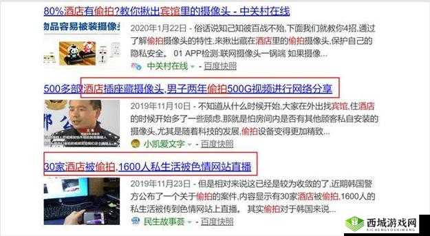 亚洲成人网站图片:揭秘成人世界的神秘面纱