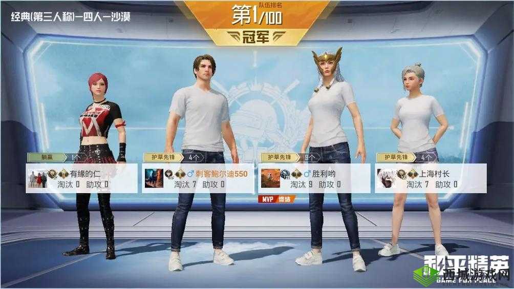 绝地求生刺激战场盘点,谜一样的队友,简直太二了