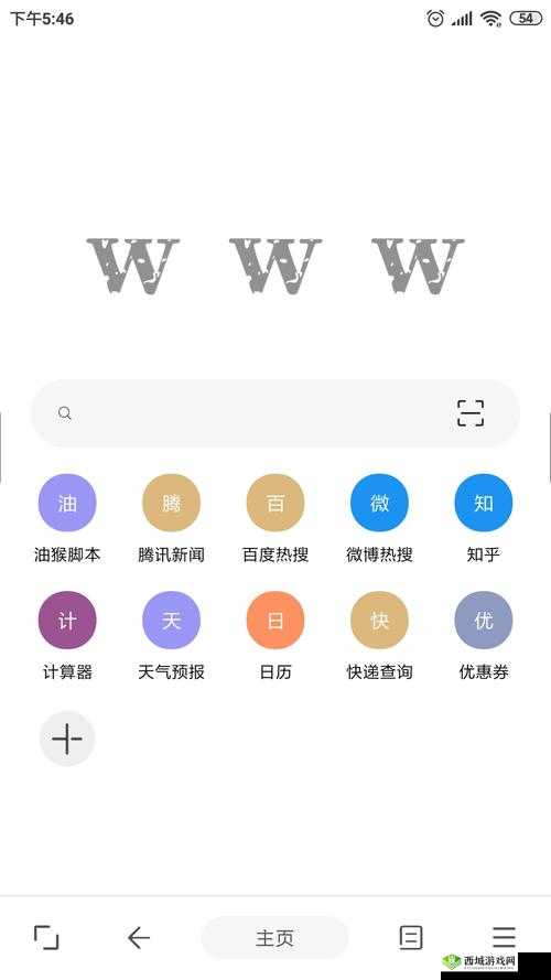 lutu 轻量版线路检测页优点:快速精准检测网络线路
