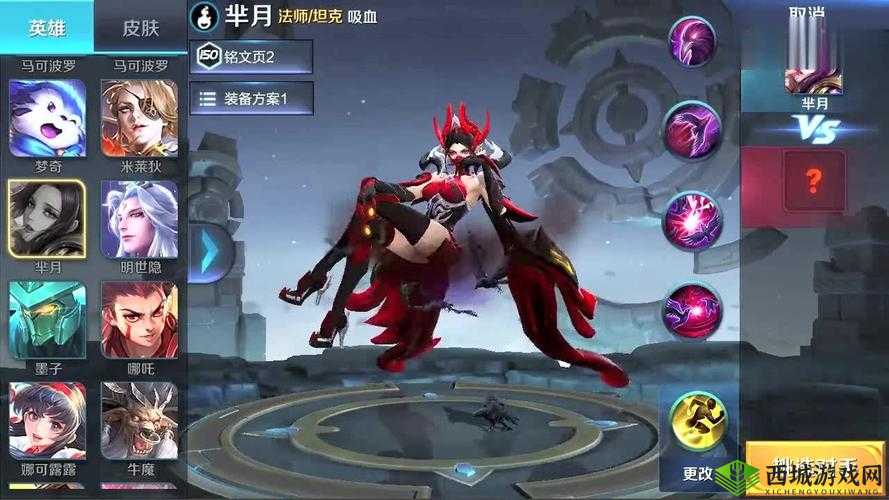 王者荣耀芈月新皮肤重明原画，S11赛季限定皮肤深度解析