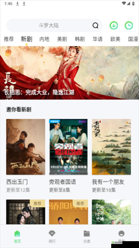 5557 影视:致力于提供优质影视资源的平台