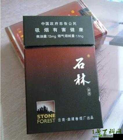 黑石林香烟多少钱一包:不同地区价格差异分析