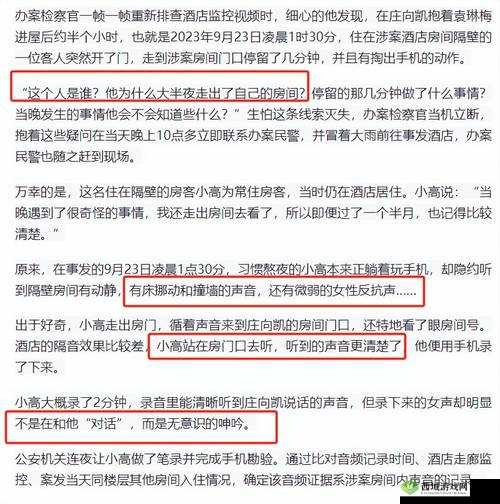 17.c-起草99:深入探究其背后的神秘逻辑与价值