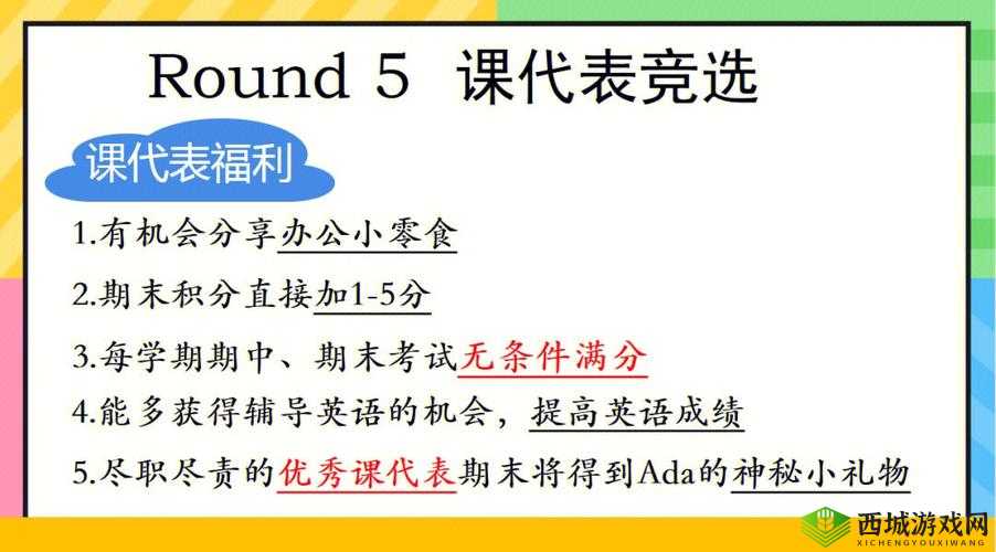 啊~你 tm 别 了英语课代表网站:一堂让你欲罢不能的英语课