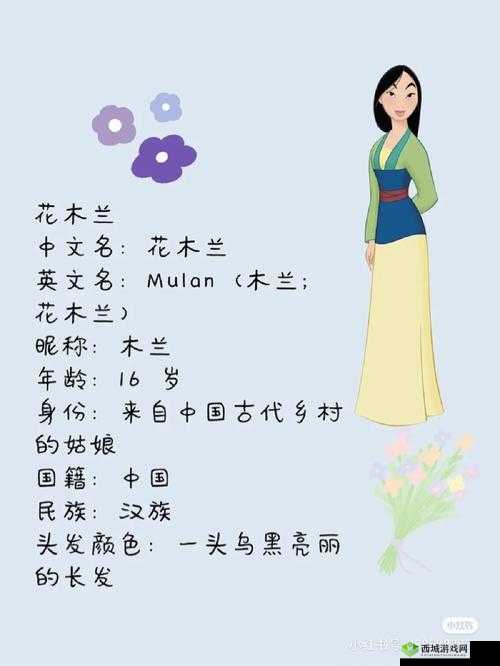 激情燃烧的热血传奇:禁漫天堂花木兰免费网站带你领略不一样的历史风云