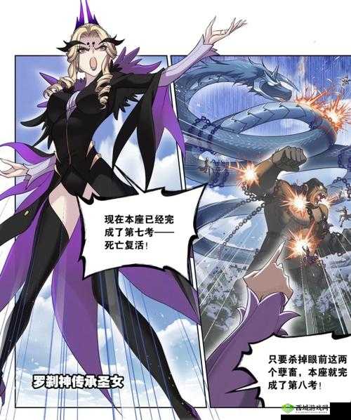 唐三插曲比比东不亦乐小说:一段充满奇幻与纠葛的传奇之旅