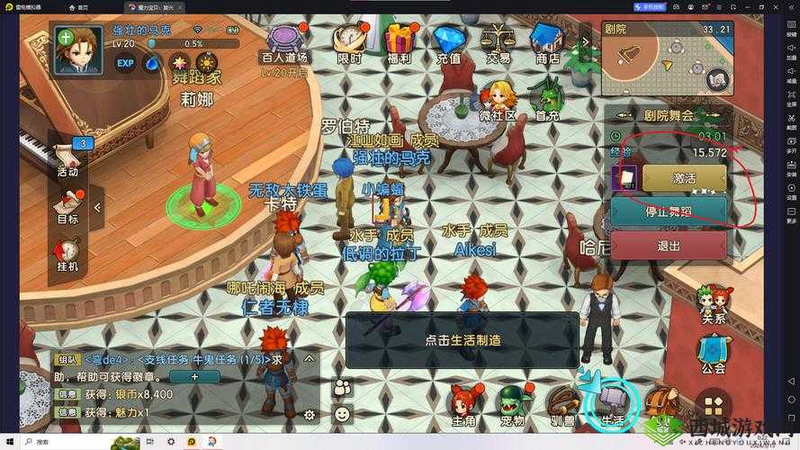 魔力宝贝手机版，高效击败搞事大地鼠打法攻略