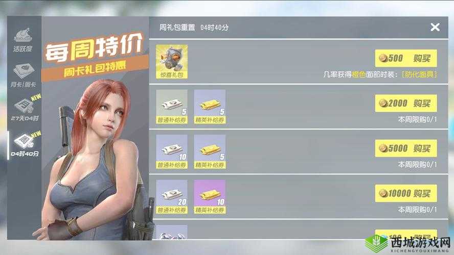 绝密爆料，终结者2新职业信使露比加入战场在资源管理中的重要性及策略