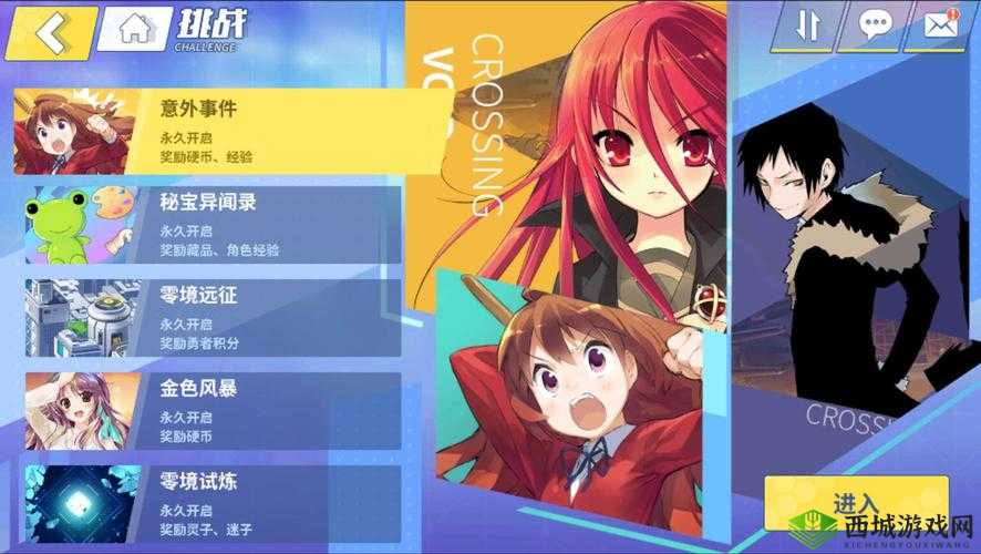电击文库零境交错7-8关卡，揭秘快速通关秘籍